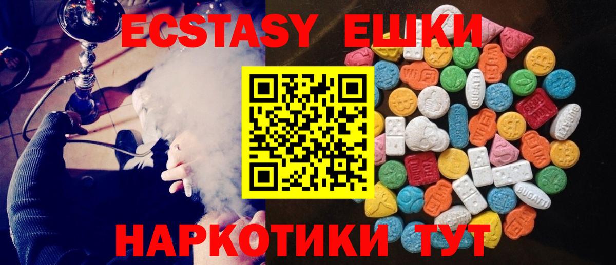 Экстази Punisher  Ecstasy Philipp Plein  Кинешма  Вход с VPN 