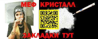 экстази Бузулук