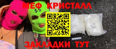 спиды Бугуруслан