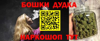 экстази Бузулук