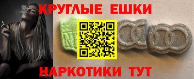 спиды Бугуруслан