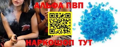 спиды Бугуруслан