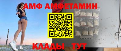 спиды Бугуруслан