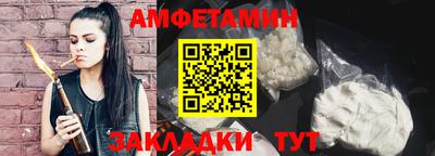 спиды Бугуруслан