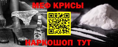 спиды Бугуруслан