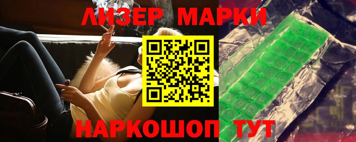 Лсд 25 экстази кислота  Лсд 25 экстази  Кинешма  ЛСД экстази ecstasy  Вход с VPN 
