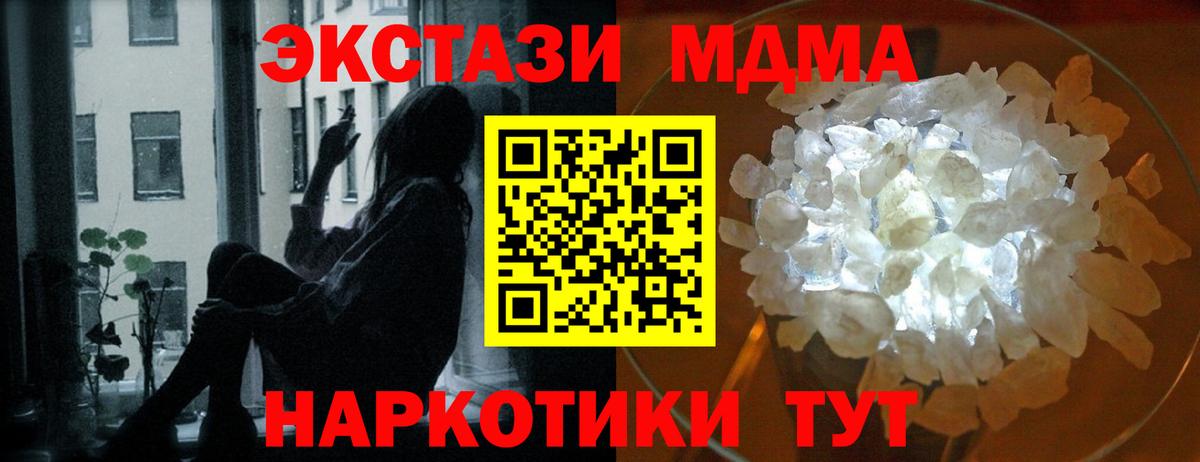 MDMA Molly Кинешма