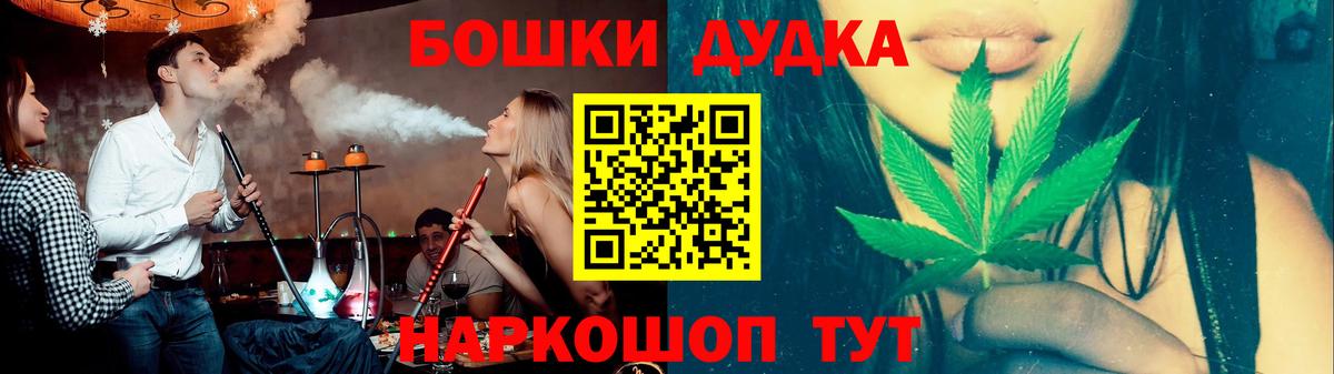 Канабис конопля Кинешма
