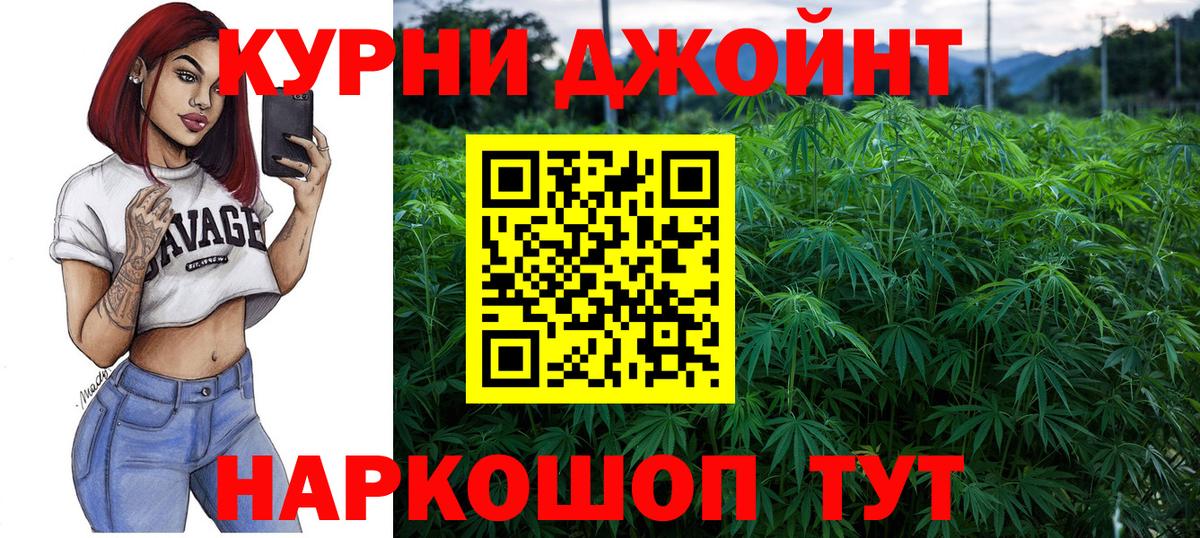 Бошки марихуана гибрид  Каннабис THC 21%  Вход с VPN  Кинешма  Каннабис LSD WEED  Каннабис семена 